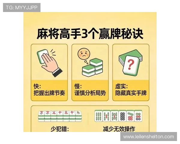 百家乐怎么玩最高效：高手经验分享提升胜率的实用技巧全解析